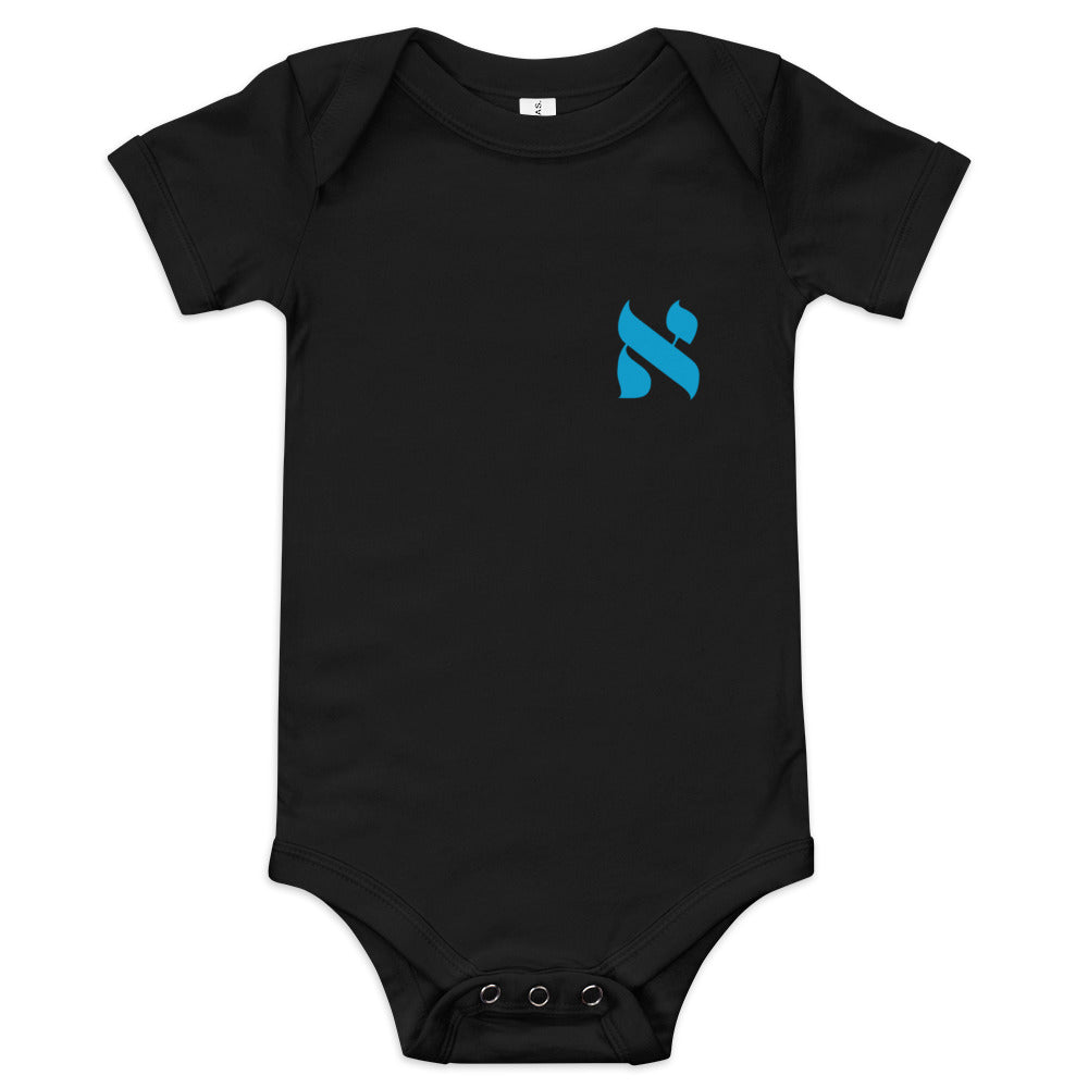 Alef Minimalist - Baby One Piece