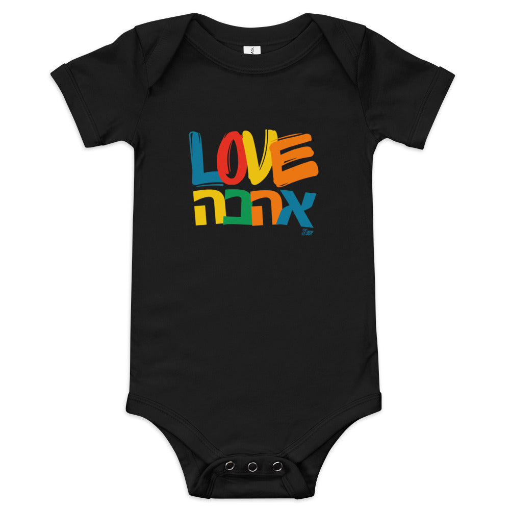 Love Ahava - Baby One Piece