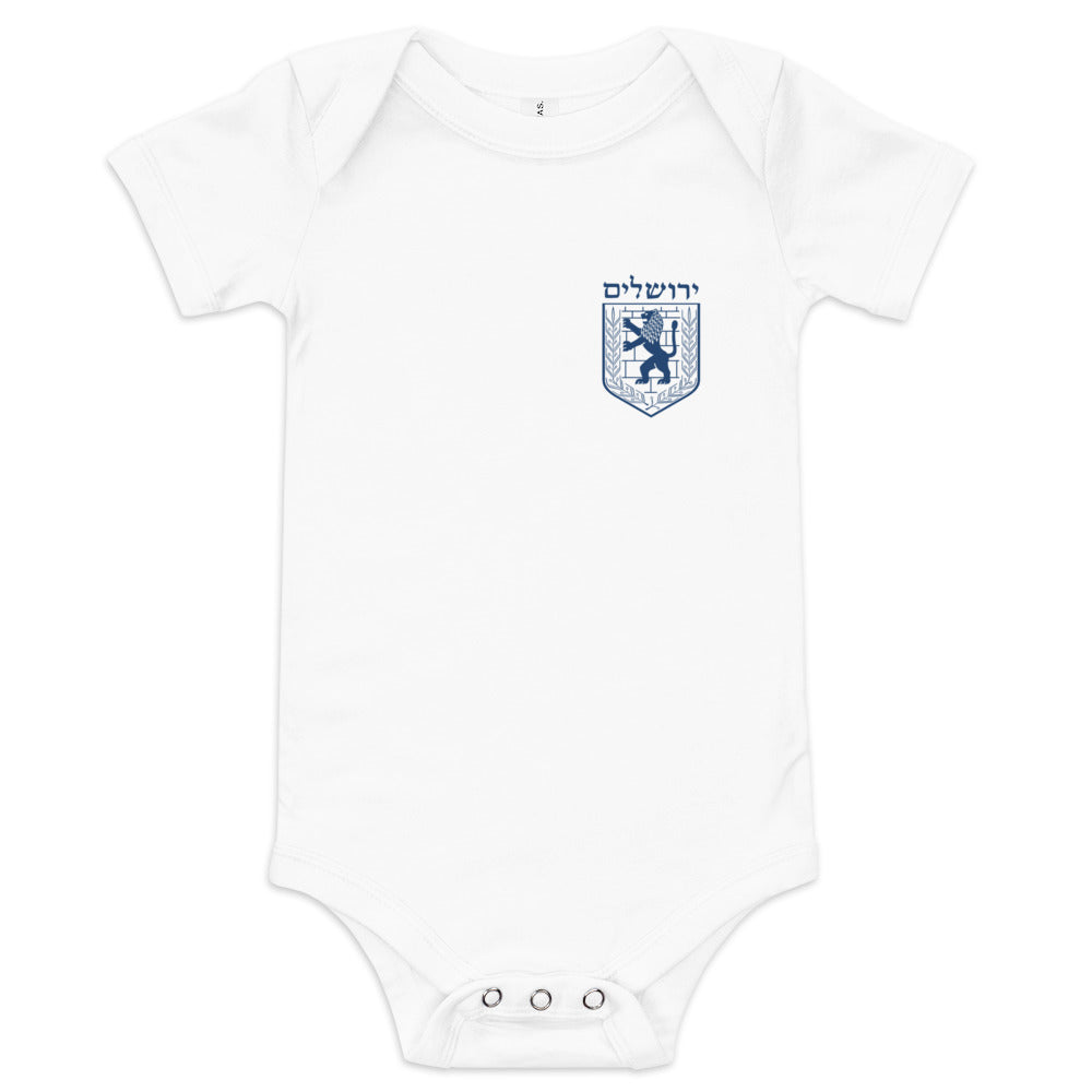 Jerusalem Emblem Minimalist - Baby One Piece