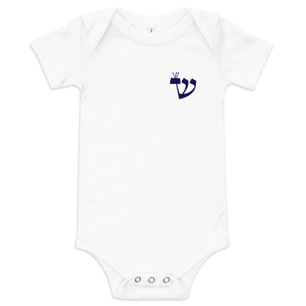 Shin - Baby One Piece