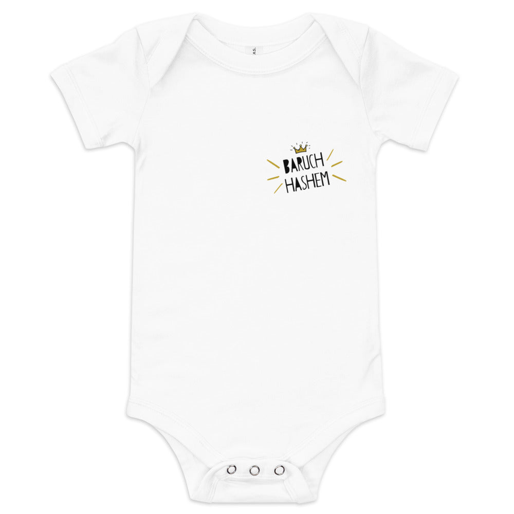Baruch Hashem - Baby One Piece