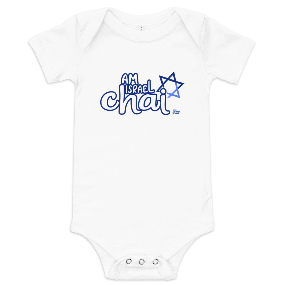 Am Israel Chai - Baby One Piece