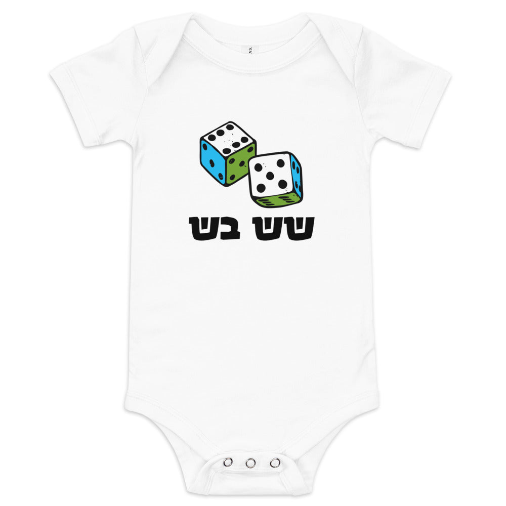 Shesh Besh - Baby One Piece