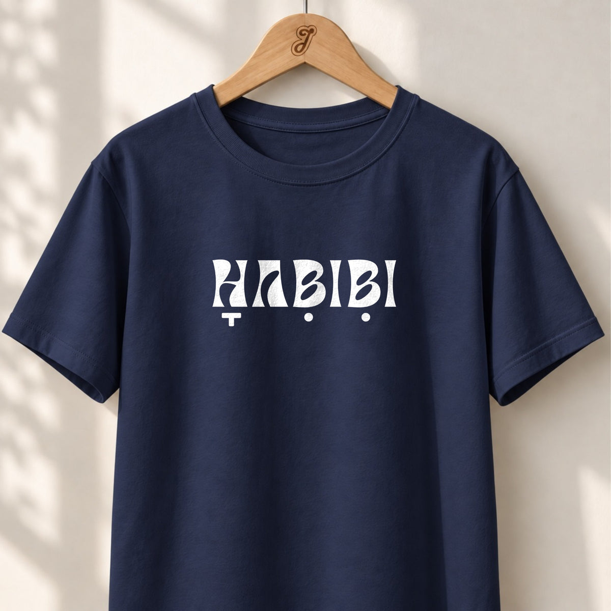 Habibi - Unisex T-shirt