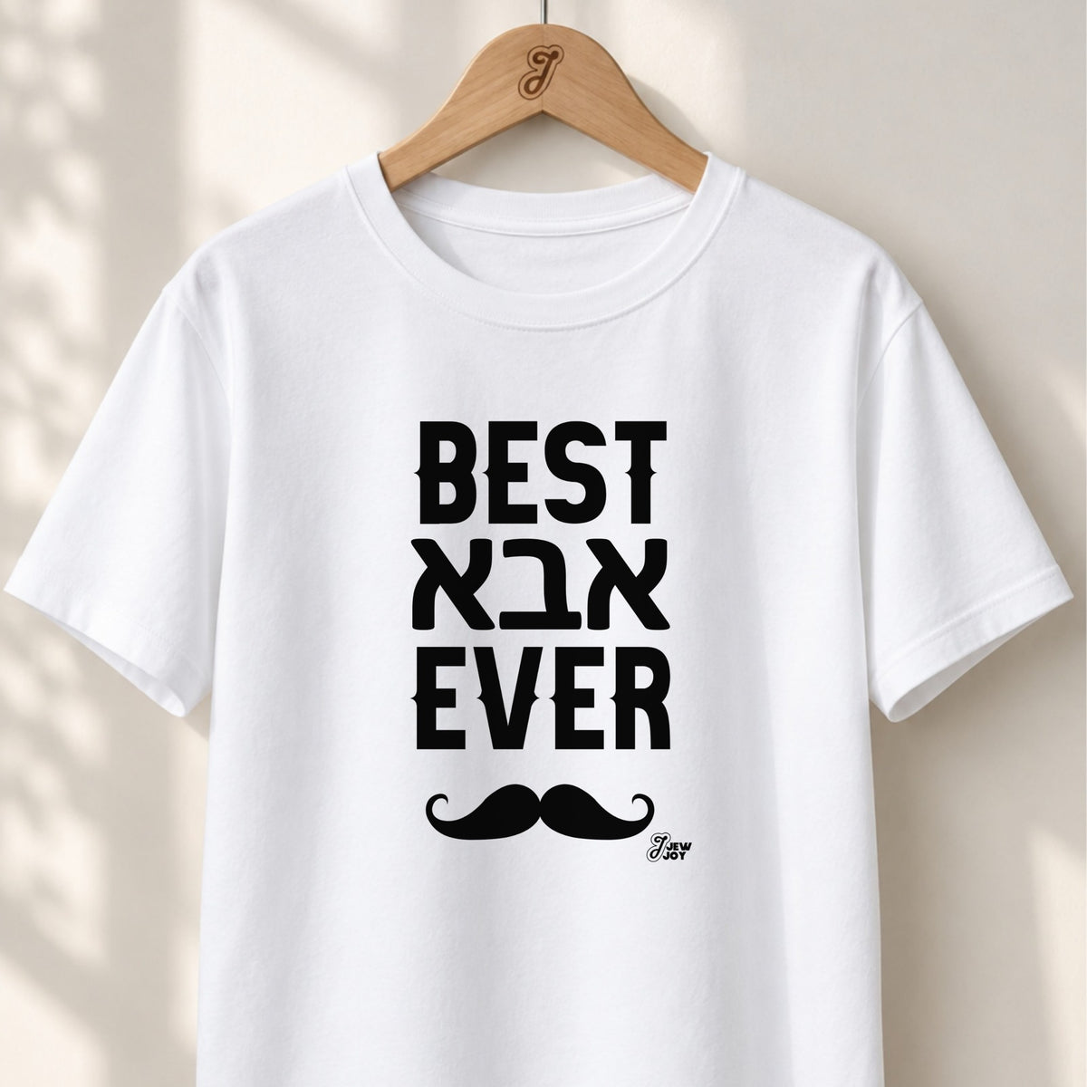 Best Abba Ever - Unisex T-shirt