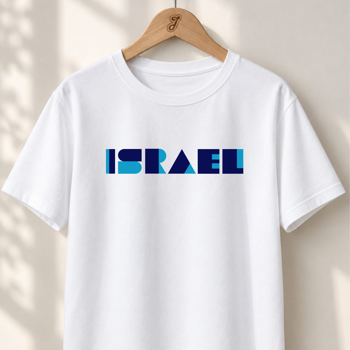 Israel Geometric - Unisex T-shirt