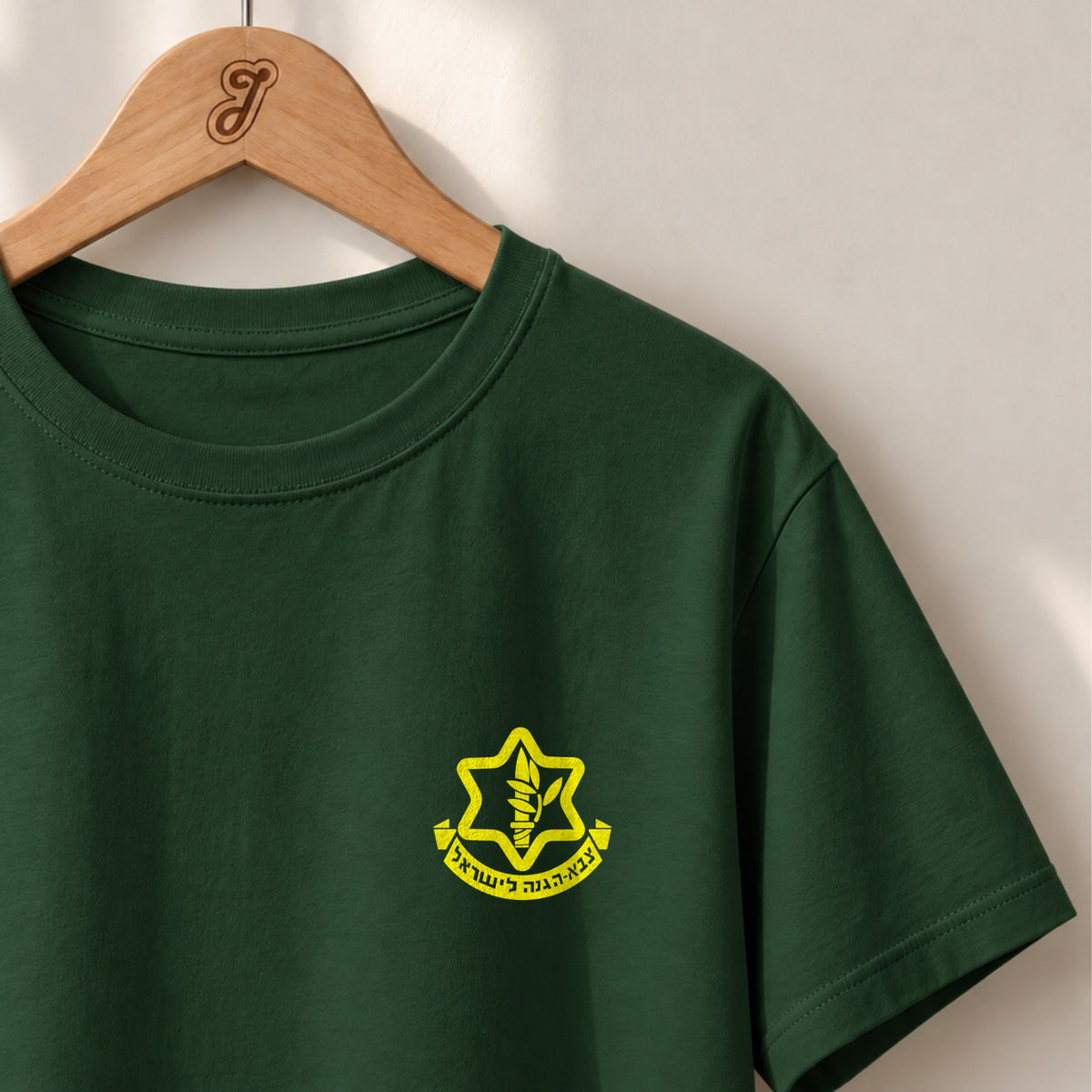 IDF Emblem Basics - Unisex T-shirt