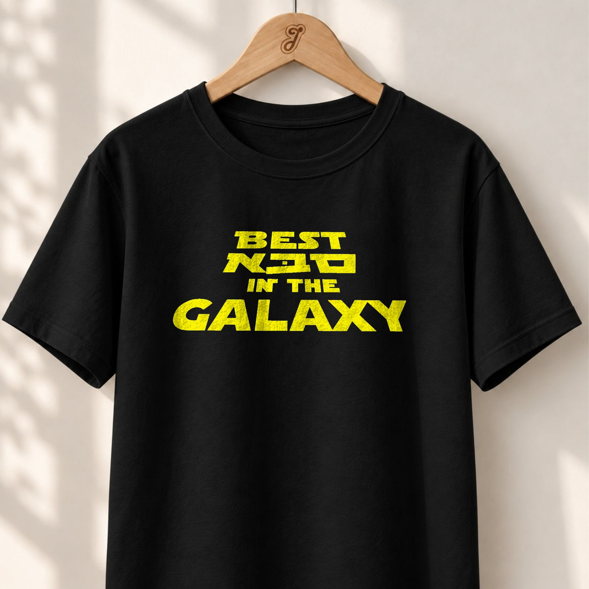 Best Saba in the Galaxy - Unisex T-shirt