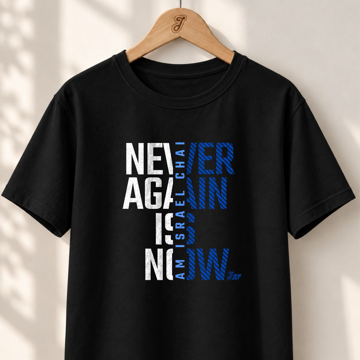 Never Again Is Now - Unisex T-shirt