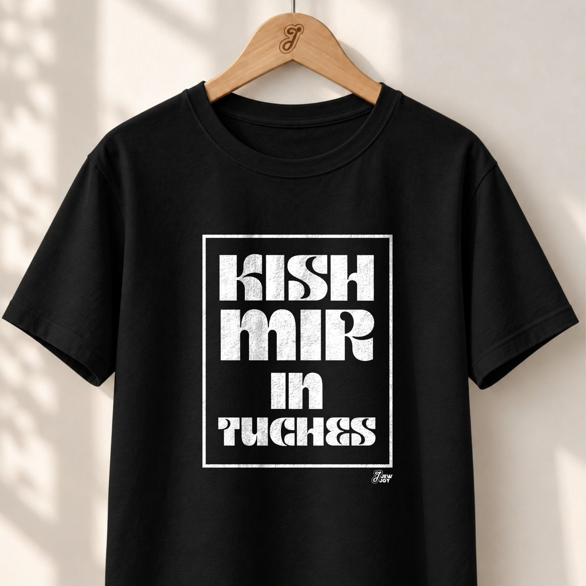 Kish Mir in Tuches - Unisex T-shirt