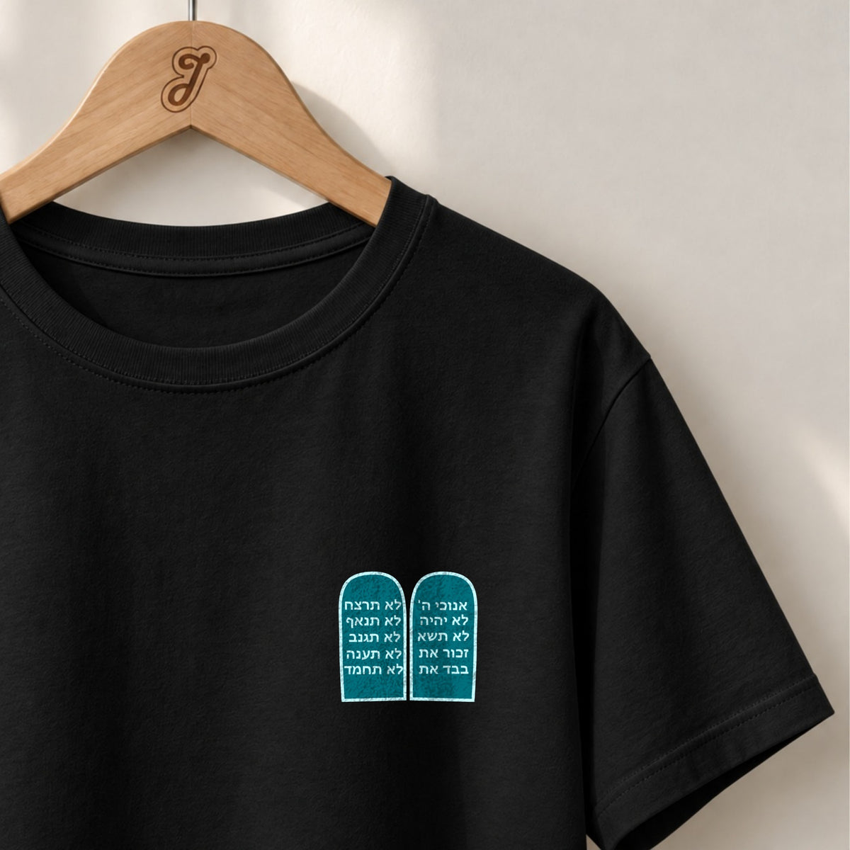 Ten Commandments Tablets Minimalist - Unisex T-shirt