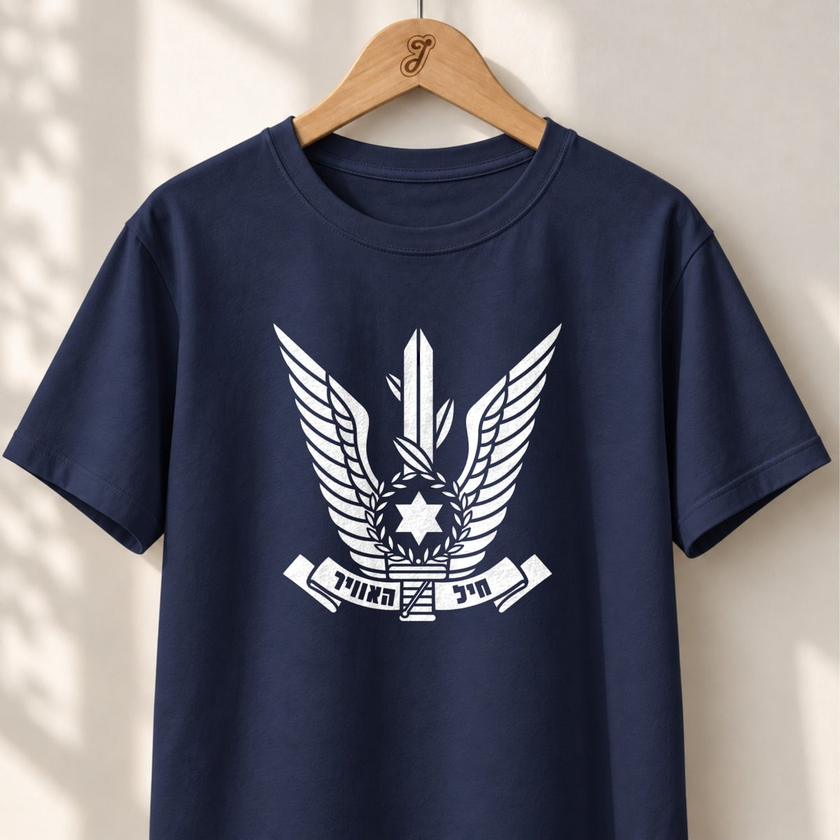 Israeli Air Force Emblem - Unisex T-shirt