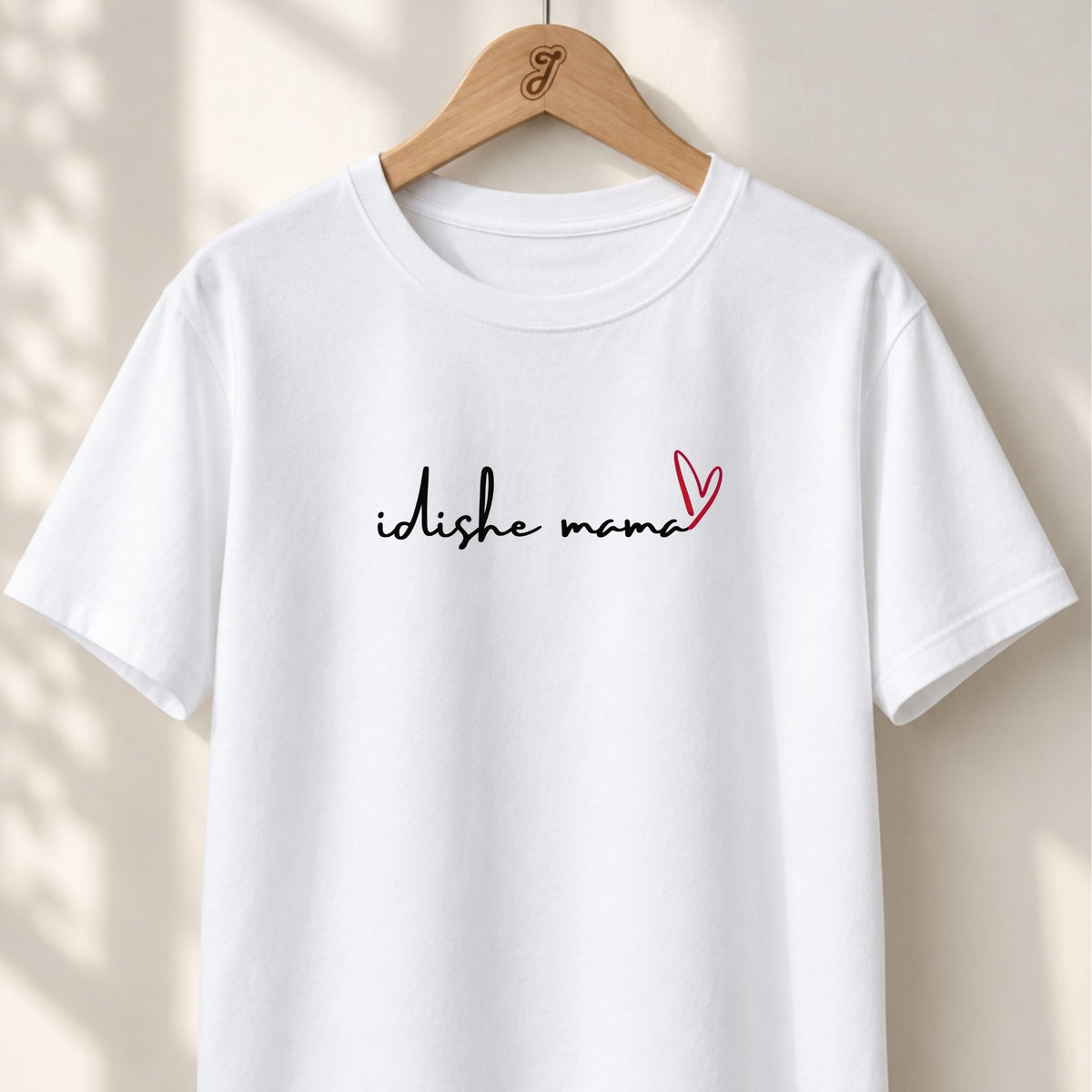 Idishe Mama Heart - Unisex T-shirt