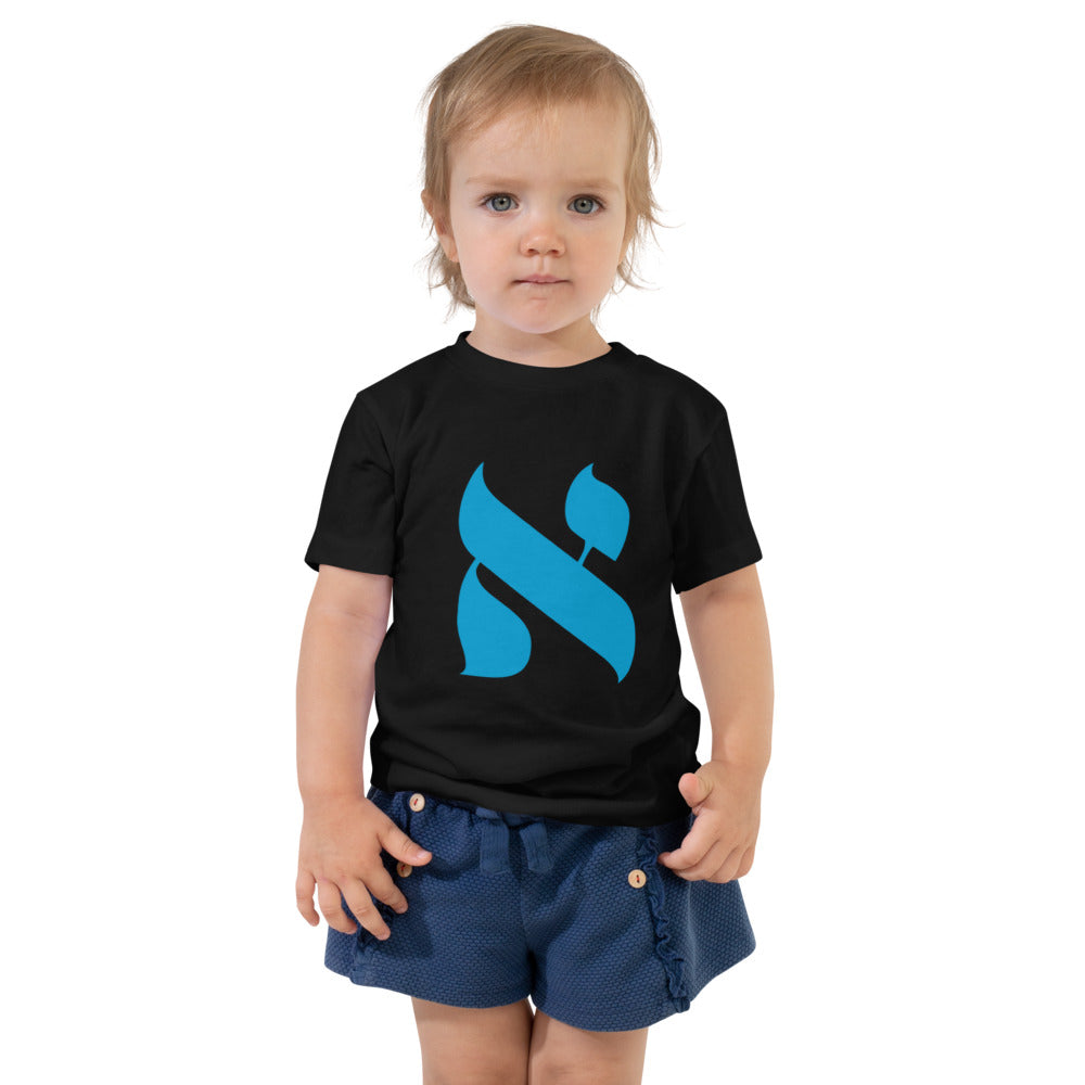 Alef Minimalist - Toddler T-shirt