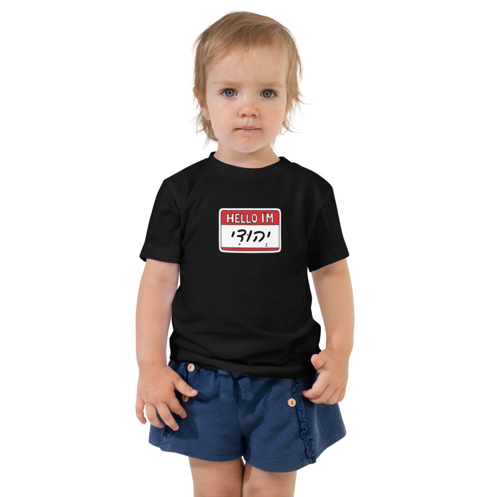 Hello I'm Yehudi - Toddler T-shirt