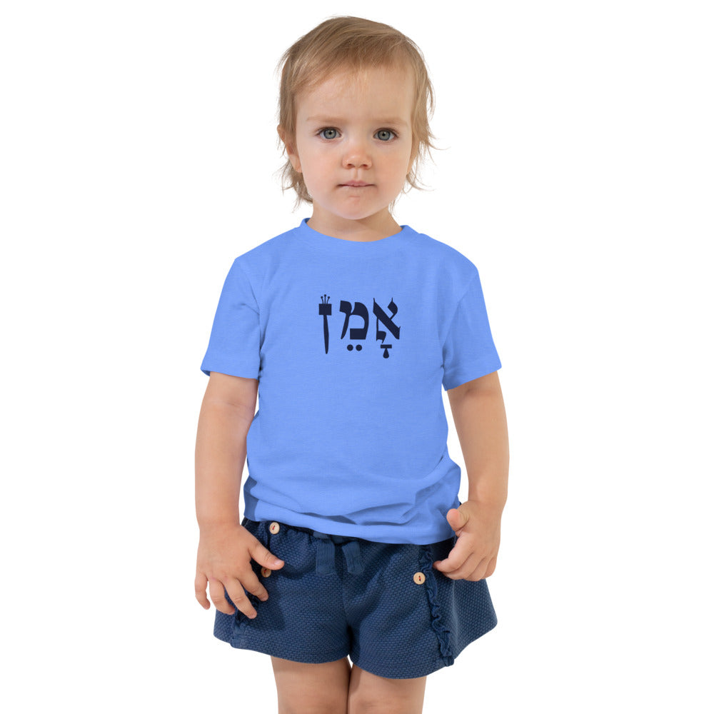Amen Hebrew - Toddler T-shirt