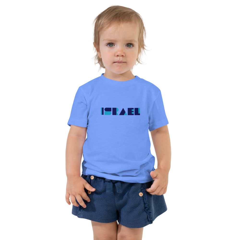 Israel Geometric - Toddler T-shirt