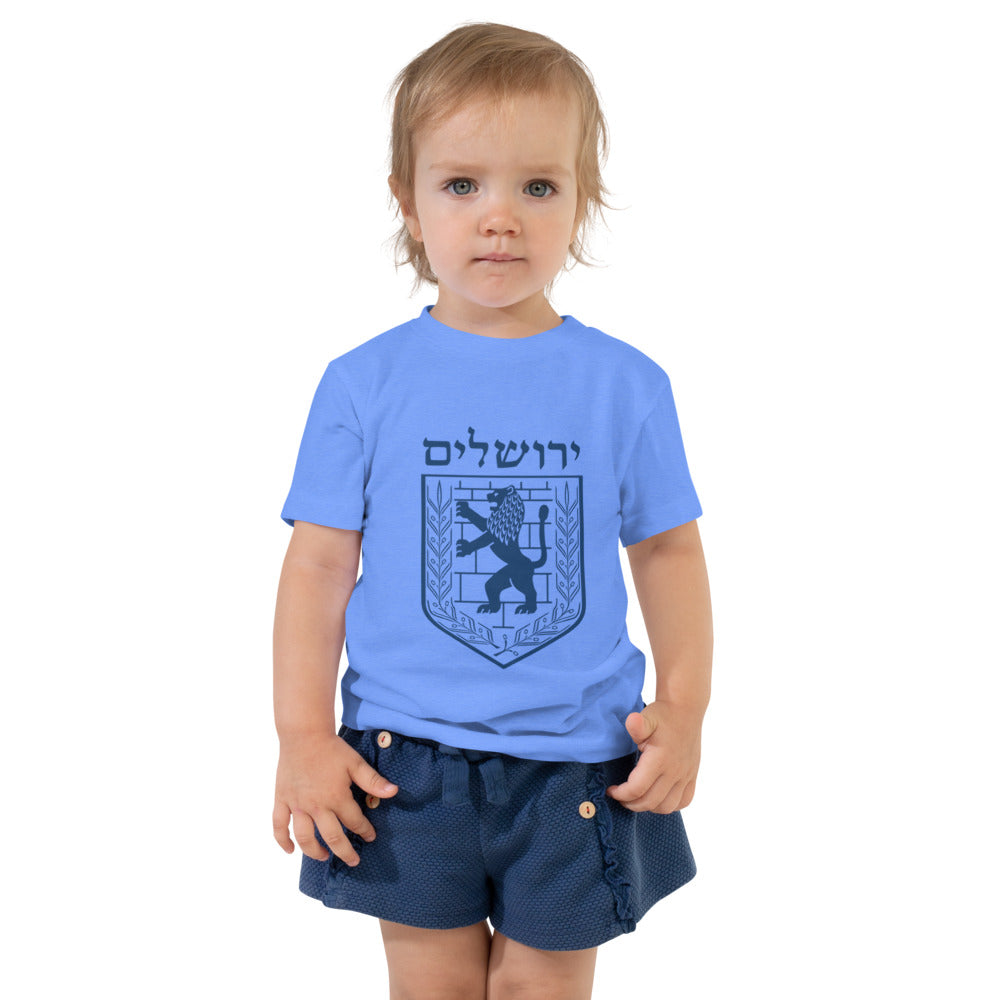 Jerusalem Emblem Minimalist - Toddler T-shirt