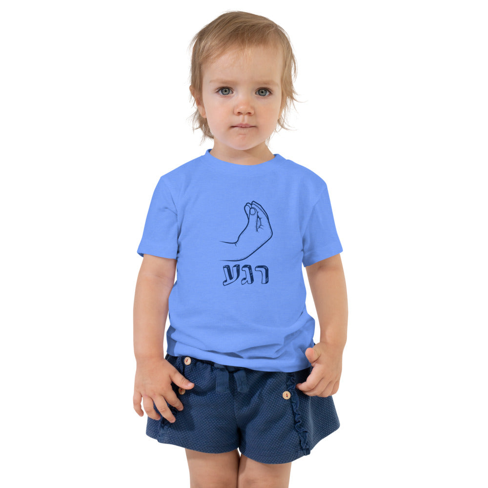 Rega! - Toddler T-shirt