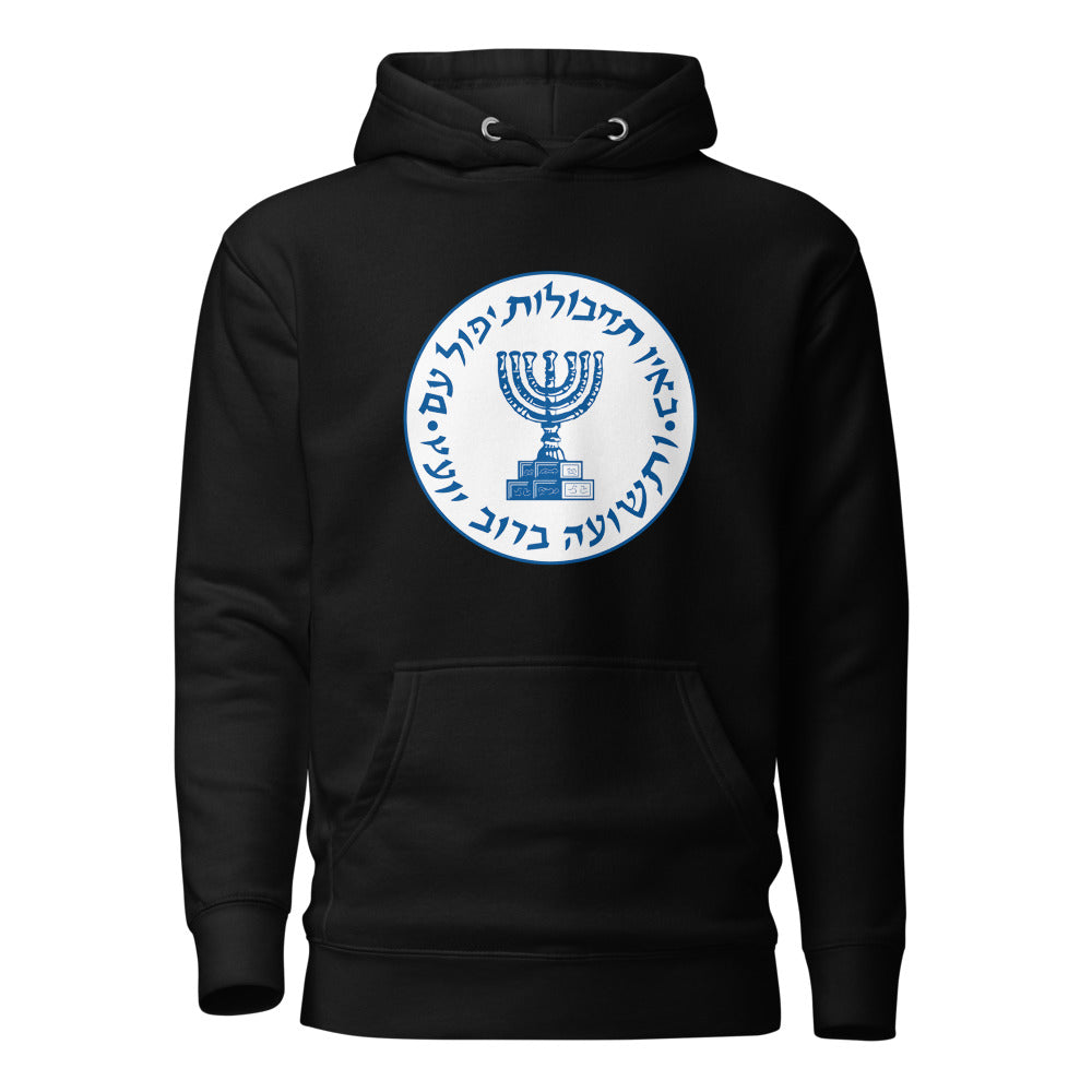 Mossad Emblem - Premium Pullover Hoodie