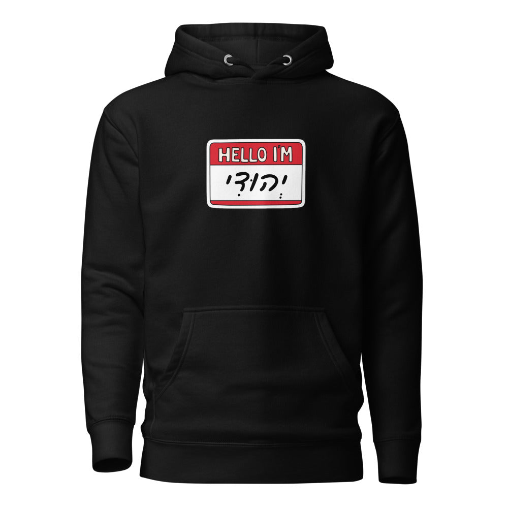 Hello I'm Yehudi - Premium Pullover Hoodie