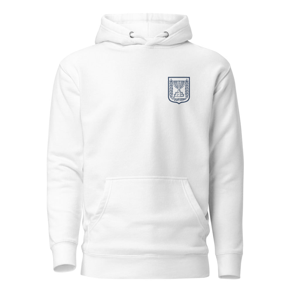 Israel Emblem Minimalist - Premium Pullover Hoodie