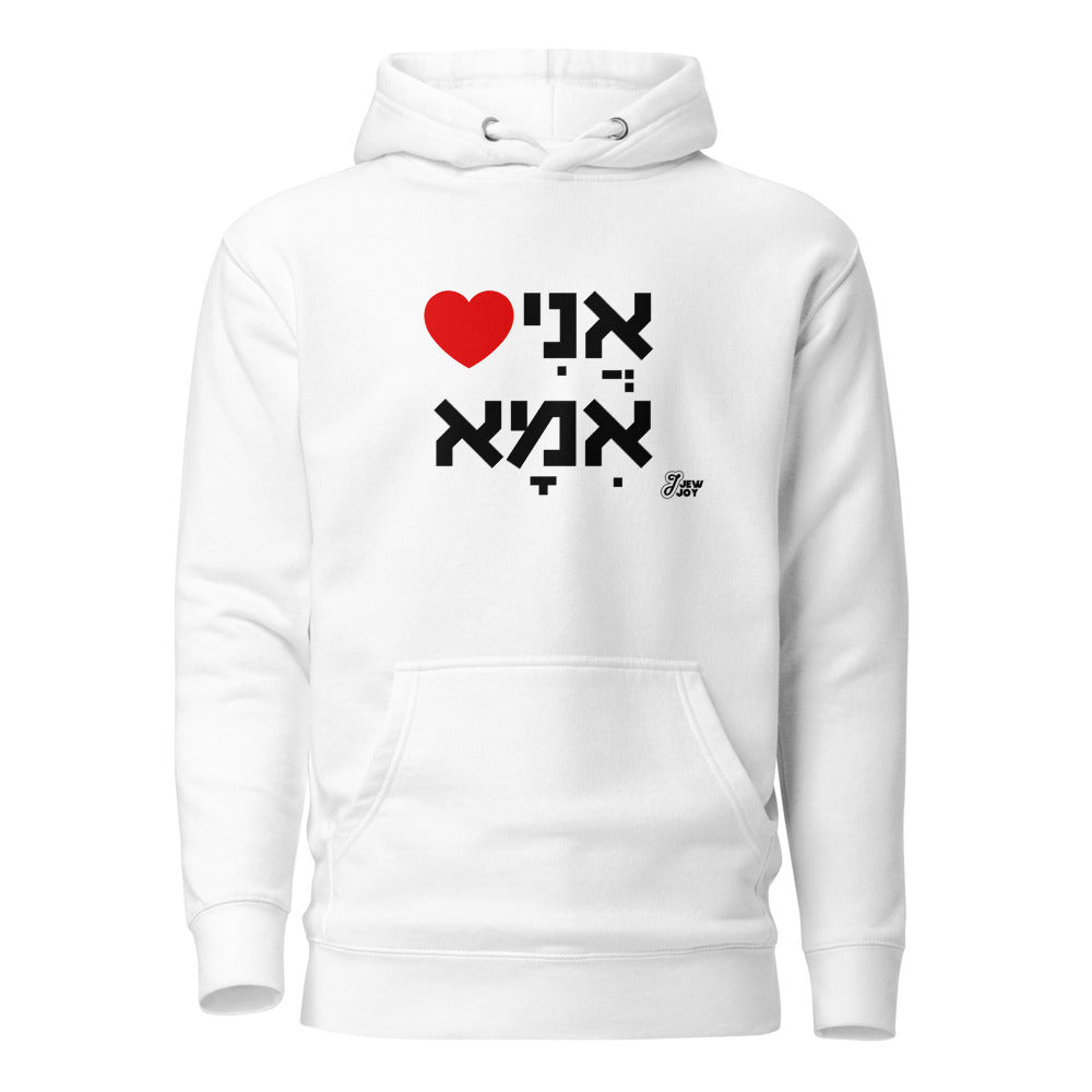 I Love Ima - Premium Pullover Hoodie