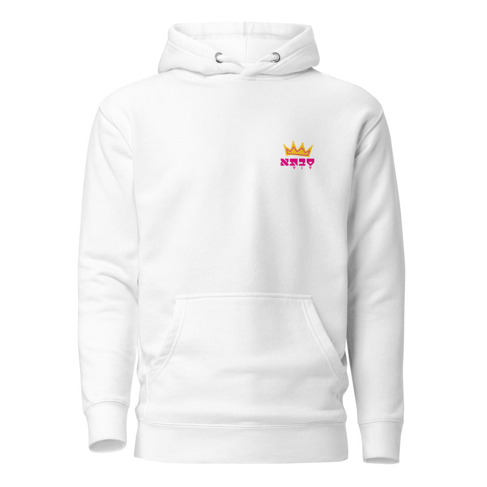 Savta Crown - Premium Pullover Hoodie