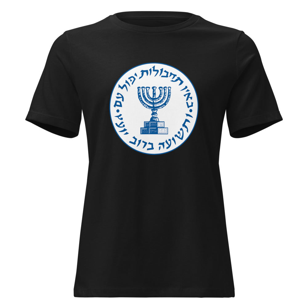 Mossad Emblem - Women's T-shirt