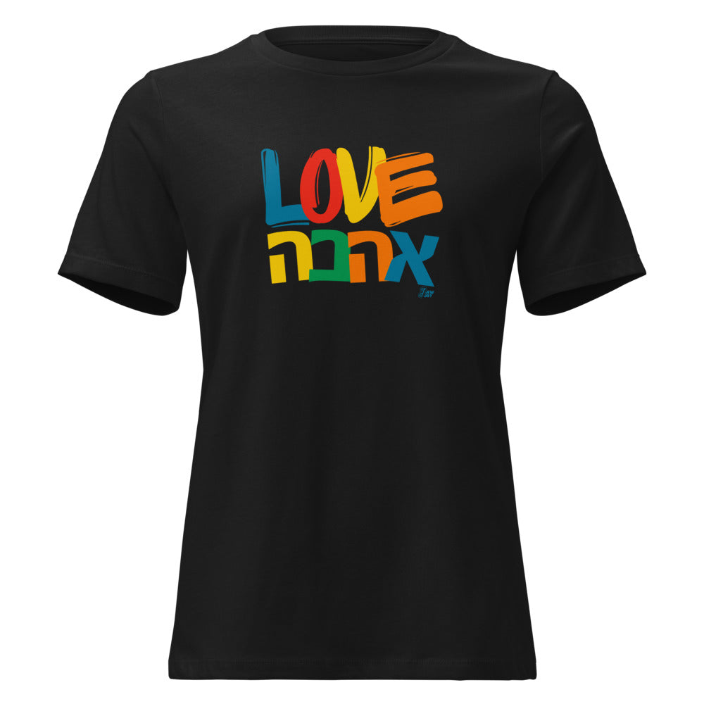 Love Ahava - Women's T-shirt