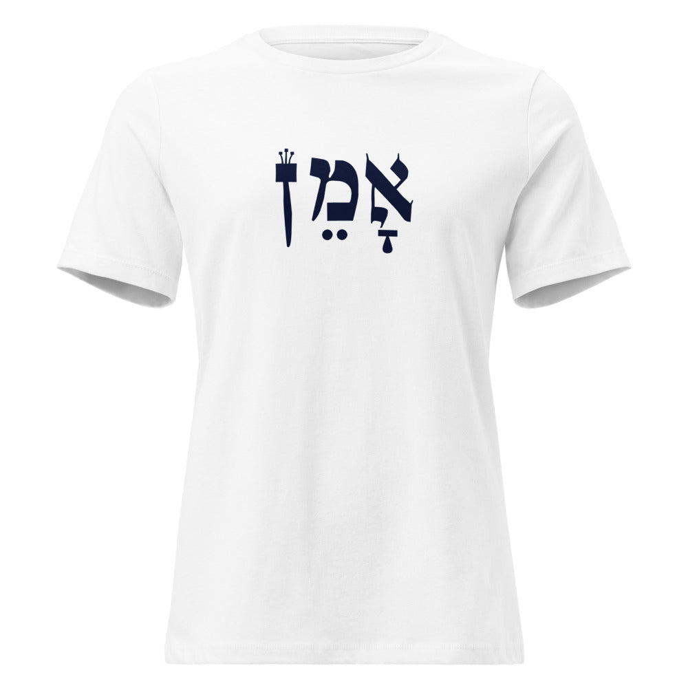 Amen Hebrew - Women's T-shirt