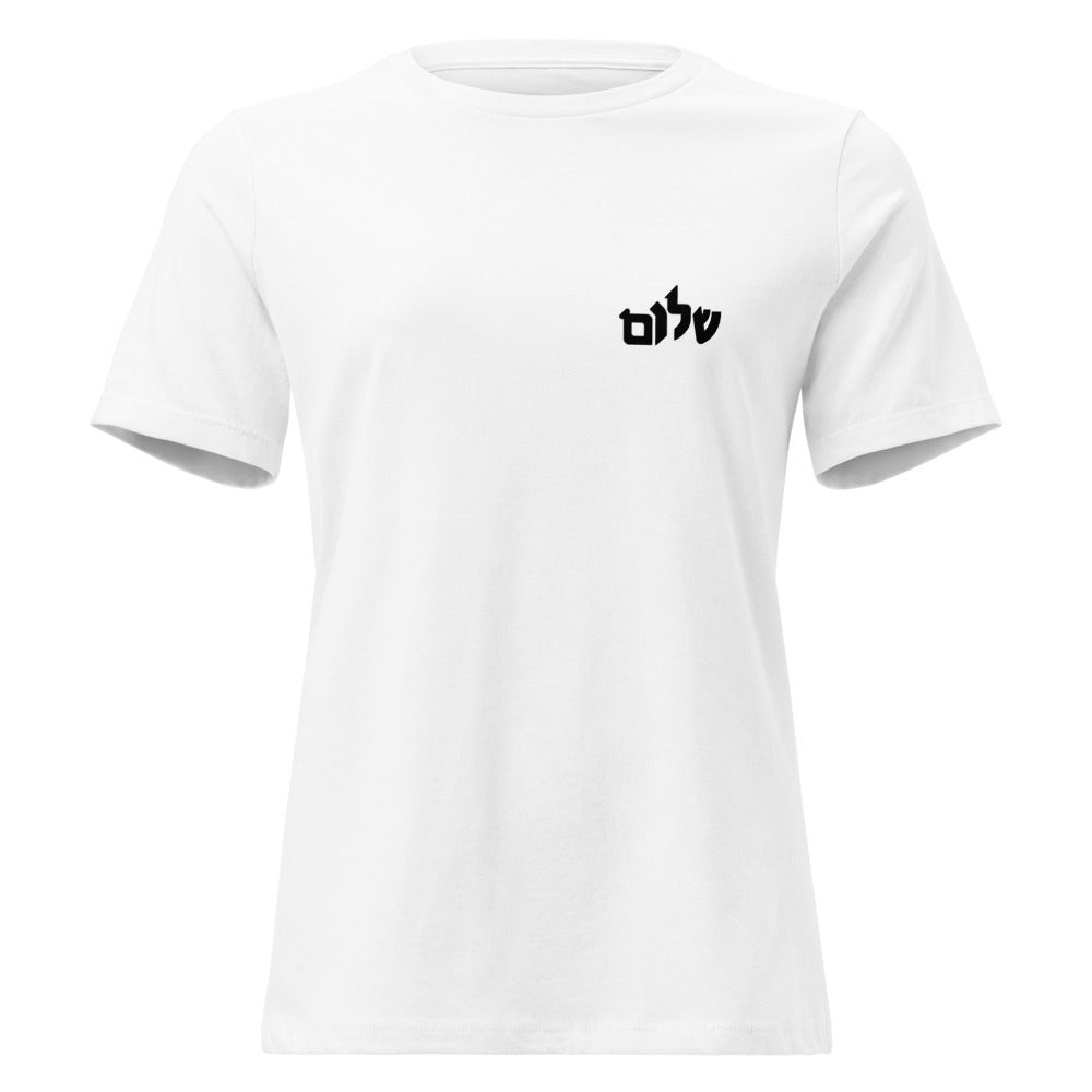 Shalom Minimalist - Women's T-shirt