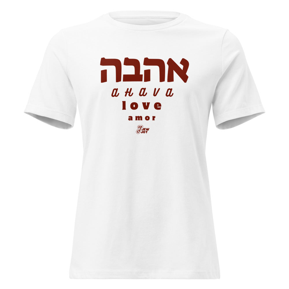 Ahava Love Amor - Women's T-shirt
