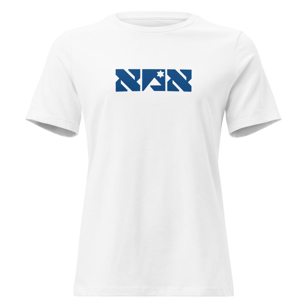 Ima Maguen - Women's T-shirt