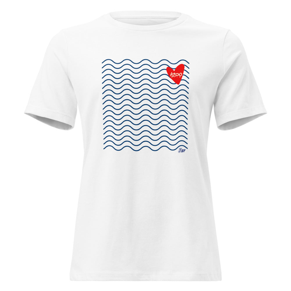 Savta Waves - Women's T-shirt