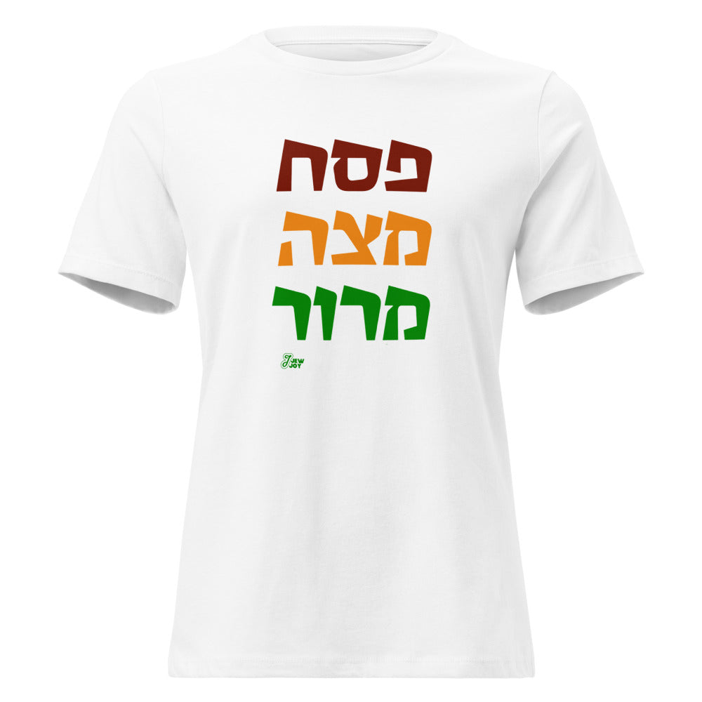 Pesach Matza Maror - Women's T-shirt
