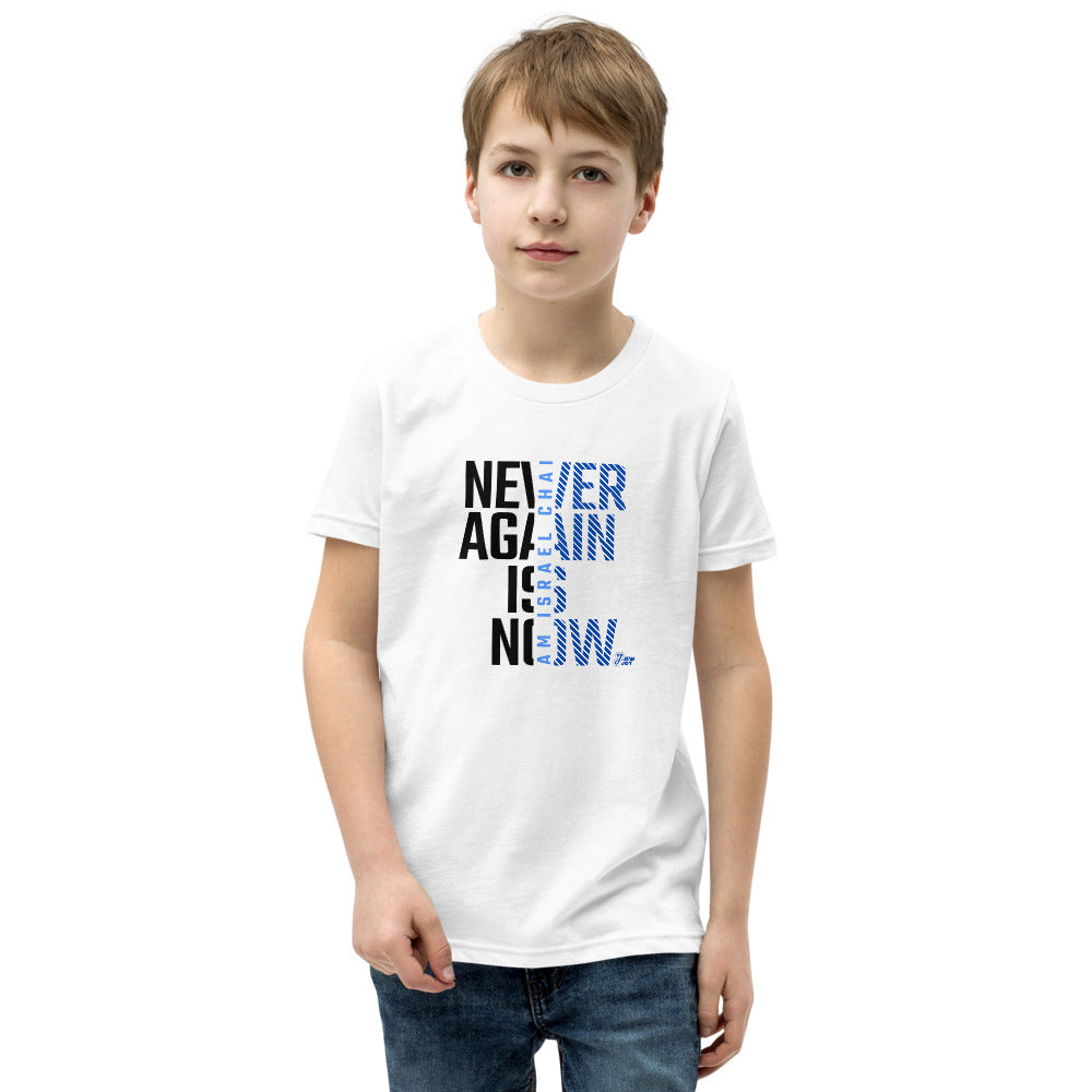 Never Again Is Now - Youth T-shirt