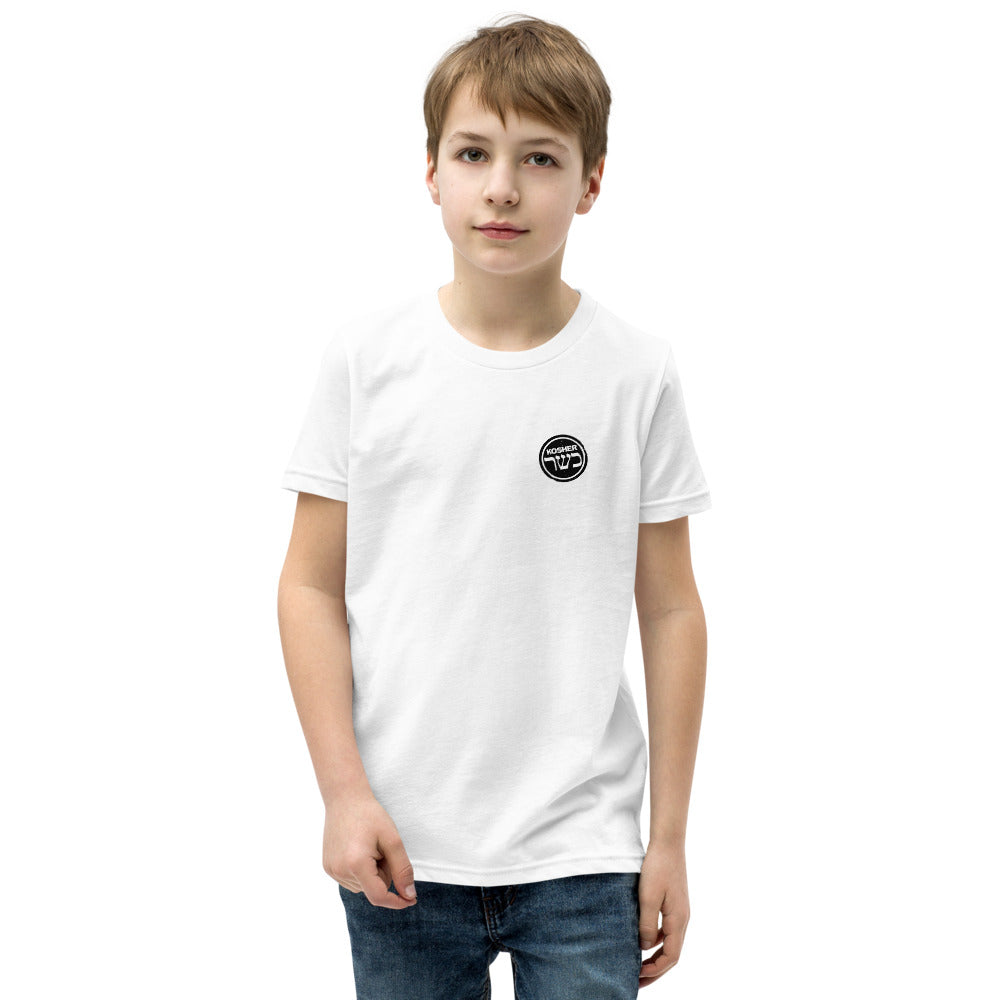 Kosher Stamp - Youth T-shirt