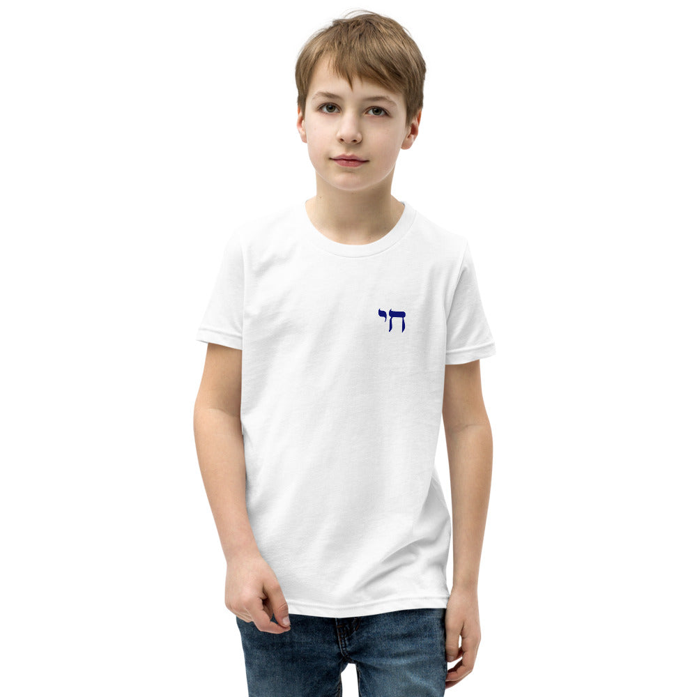 Chai Minimalist - Youth T-shirt