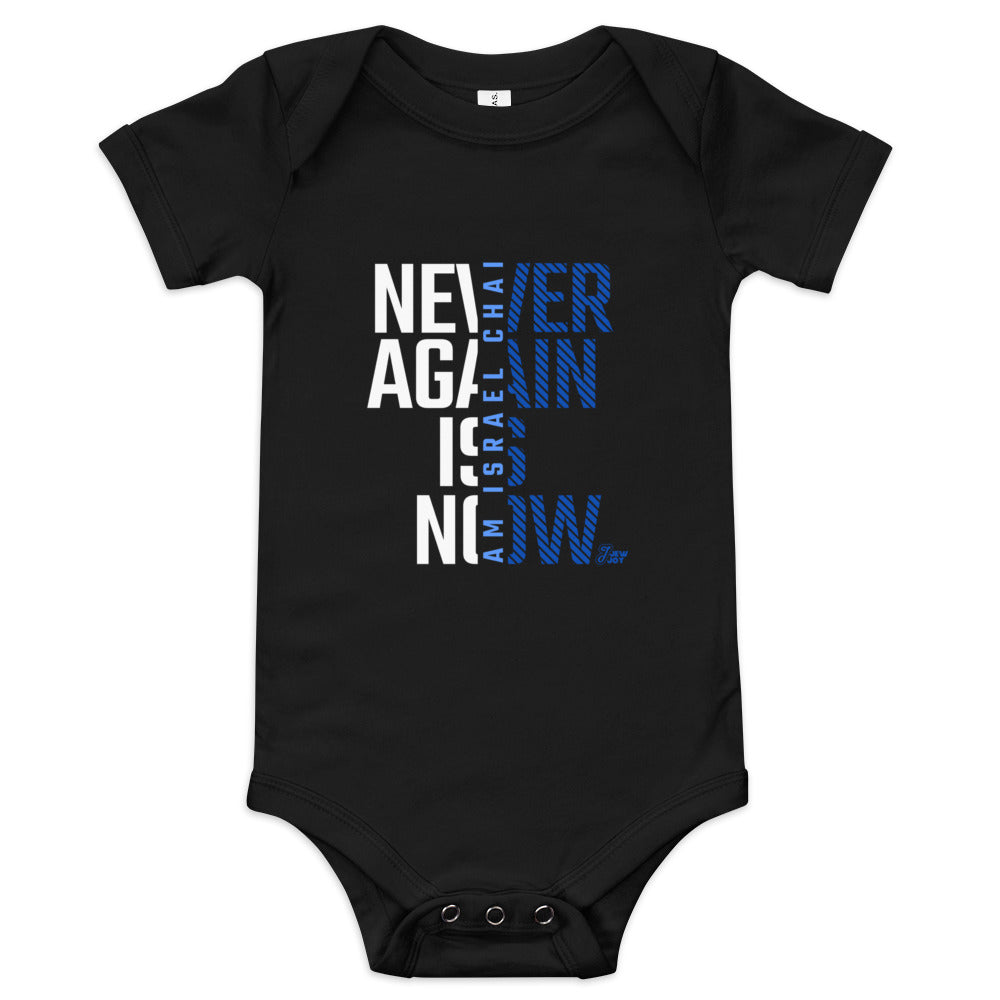 Never Again Is Now - Baby One Piece