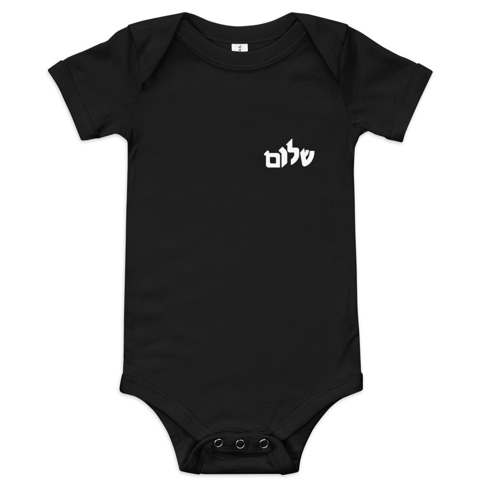 Shalom Minimalist - Baby One Piece