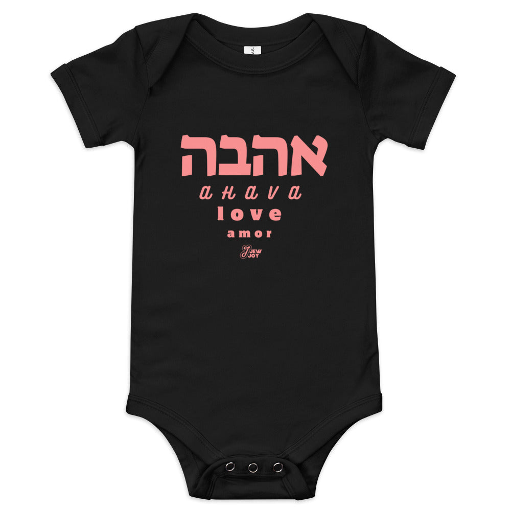 Ahava Love Amor - Baby One Piece