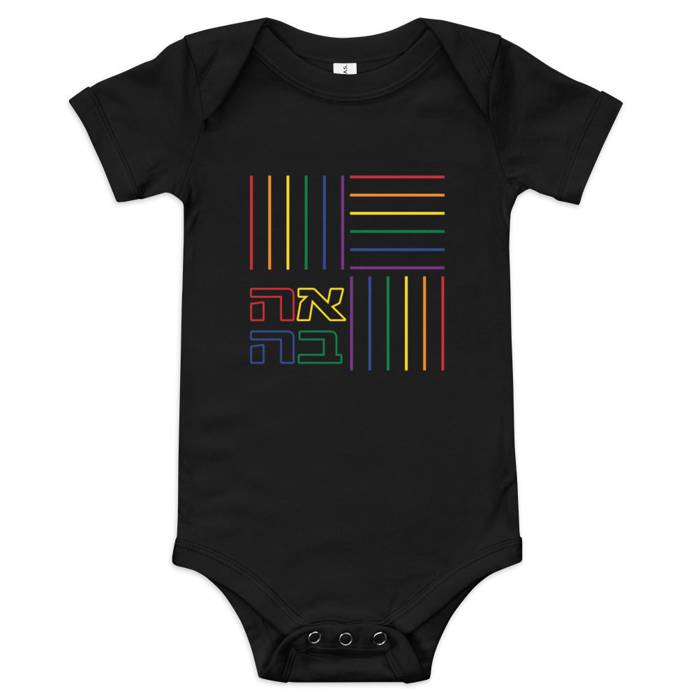 Ahava Pride - Baby One Piece
