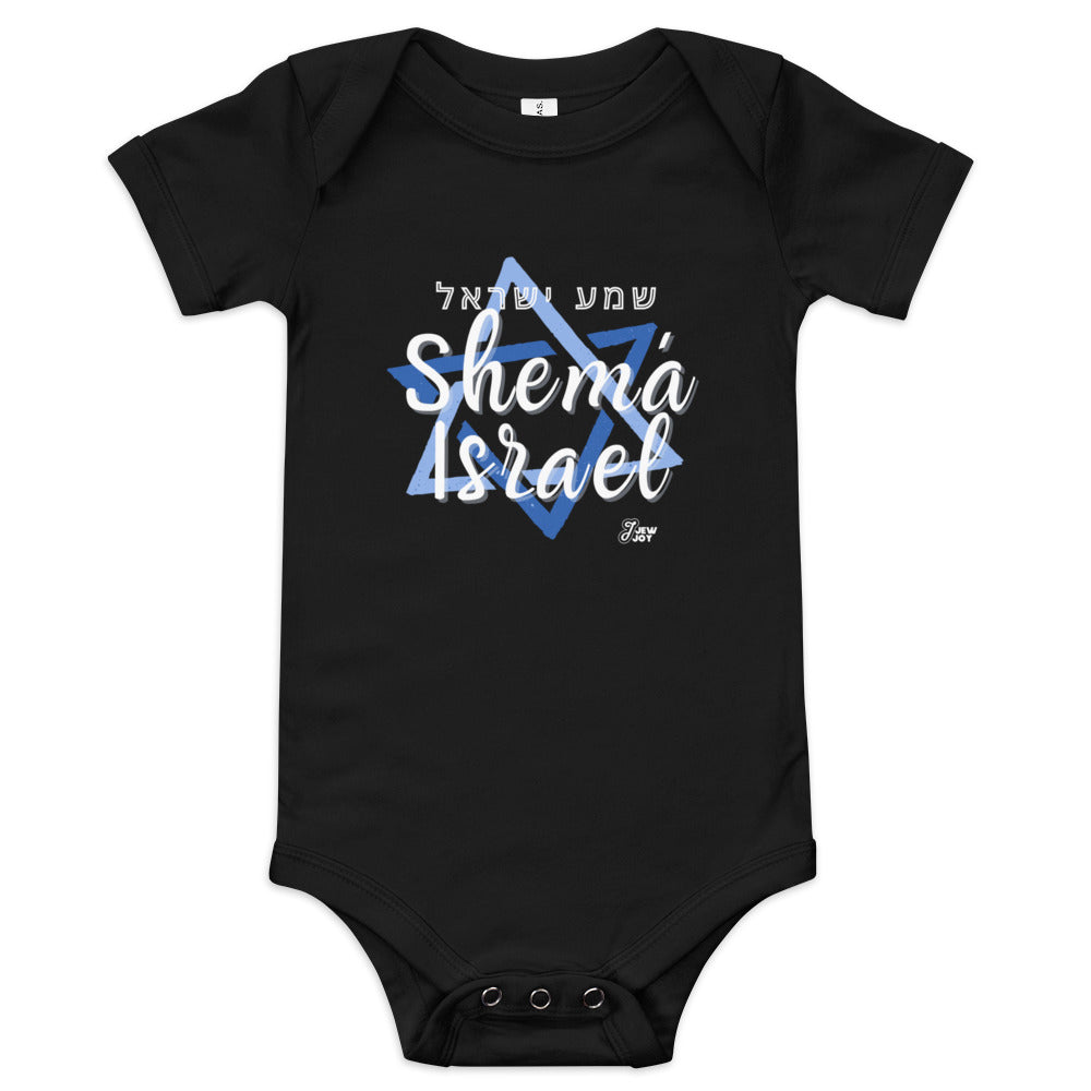 Shema Israel Star - Baby One Piece