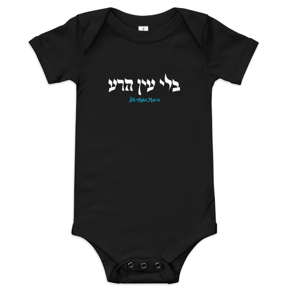 Bli Ayin Hara - Baby One Piece