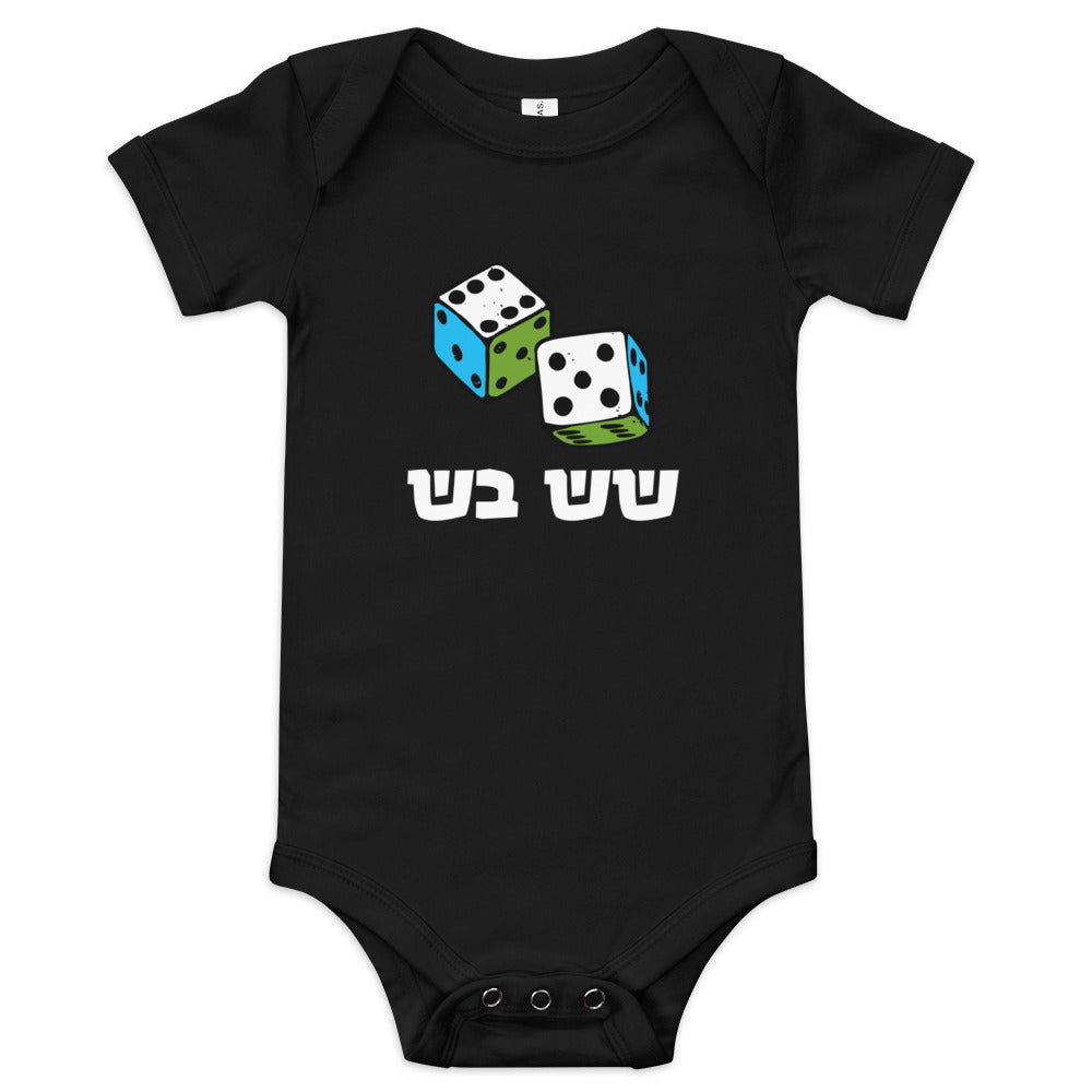 Shesh Besh - Baby One Piece
