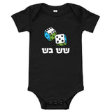 Shesh Besh - Baby One Piece