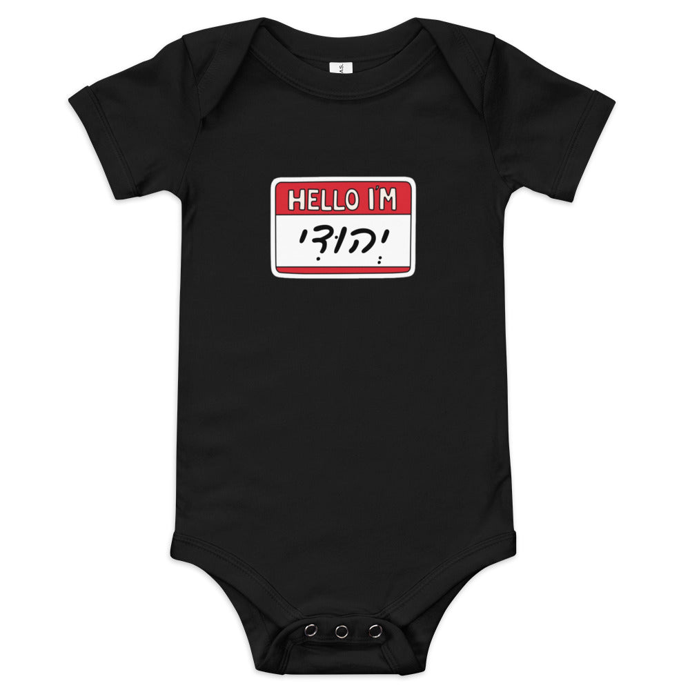 Hello I'm Yehudi - Baby One Piece
