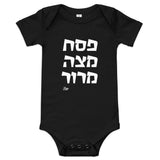 Pesach Matza Maror - Baby One Piece
