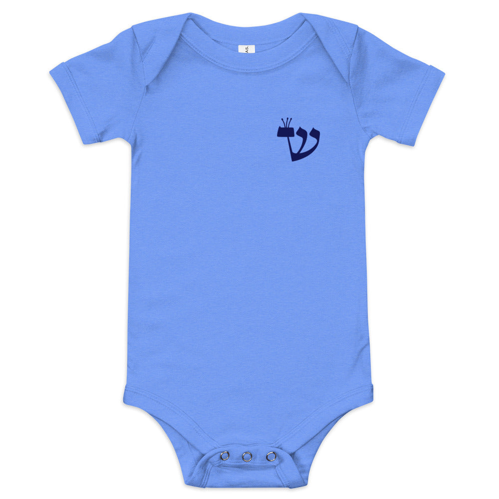 Shin - Baby One Piece